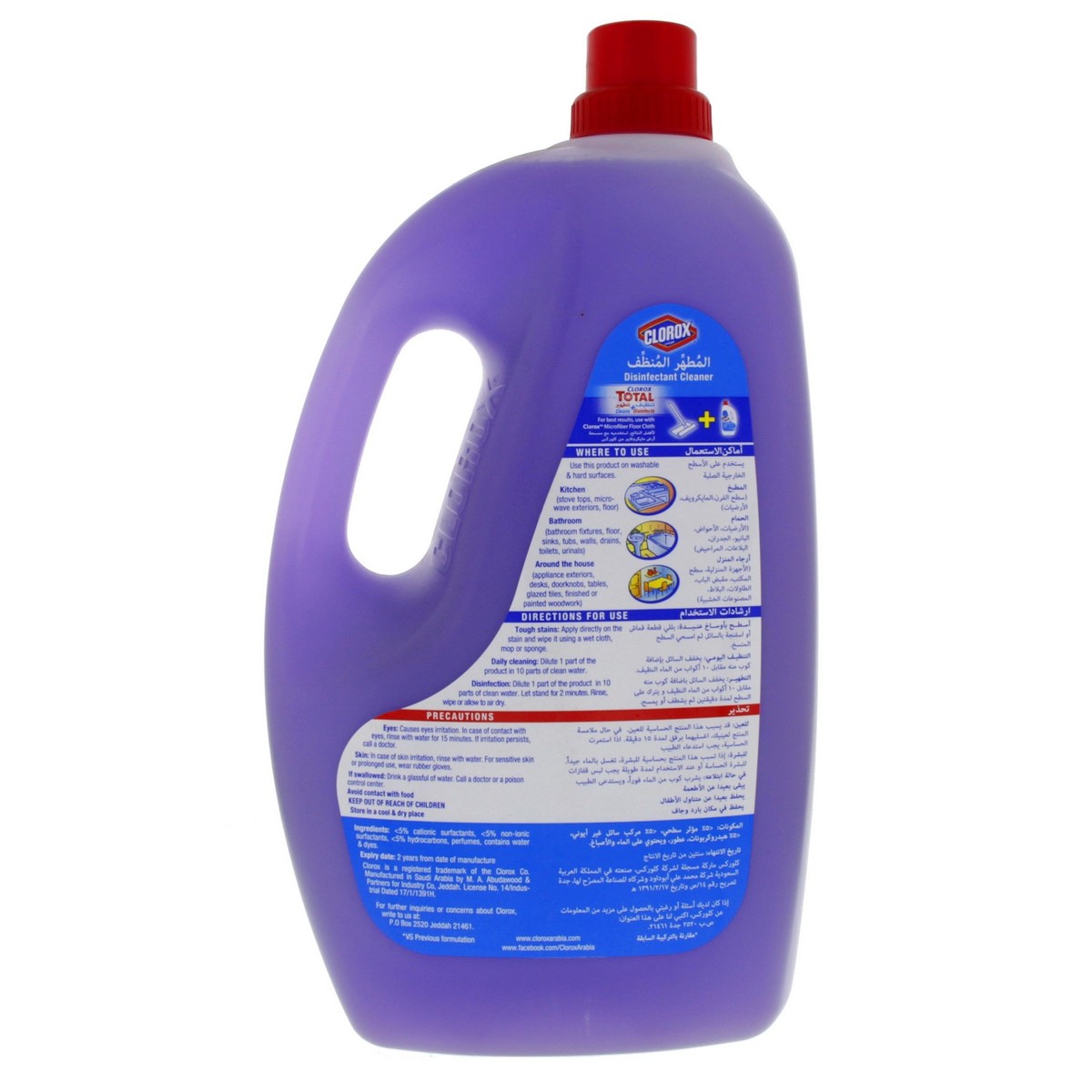 Clorox 5 In 1 Disinfectant Cleaner Lavender 3Litre